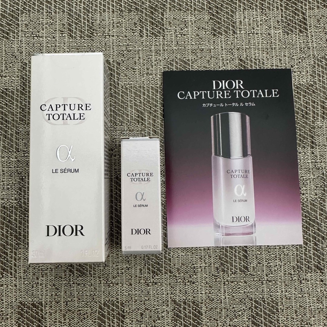 【新品未開封】Dior カプチュールトータルルセラム 30ml