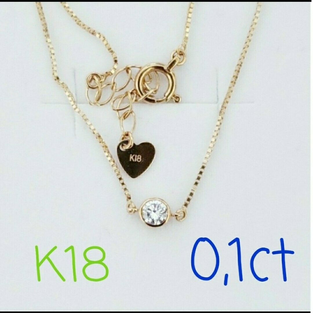 K18 覆輪ダイヤモンド ブレスレットの通販 by A☺︎K🍀*⁎⋆|ラクマ