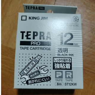 キングジム(キングジム)のテプラ・プロ テープカートリッジ 強粘着透明ラベル 黒文字 12mm ST12K(OA機器)