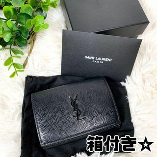 SAINT LAURENT PARIS サンローラン パリ 財布　箱付