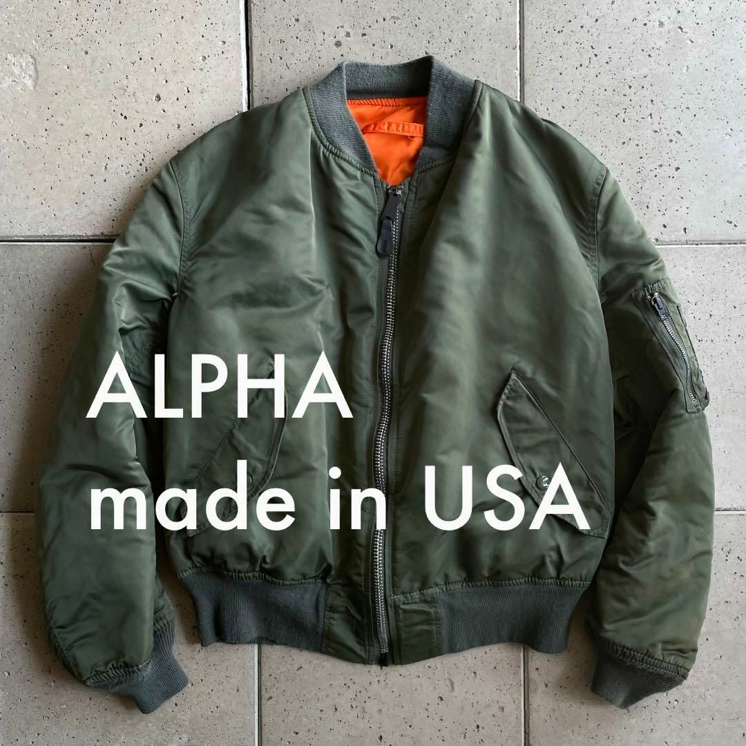 ALPHA INDUSTRIES - USA製 ALPHA アルファ MA-1 ミリタリー ボンバー ...