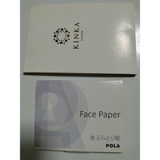 ポーラ(POLA)の> 未使用 あぶらとり紙 2セット POLA KINKA(あぶらとり紙)