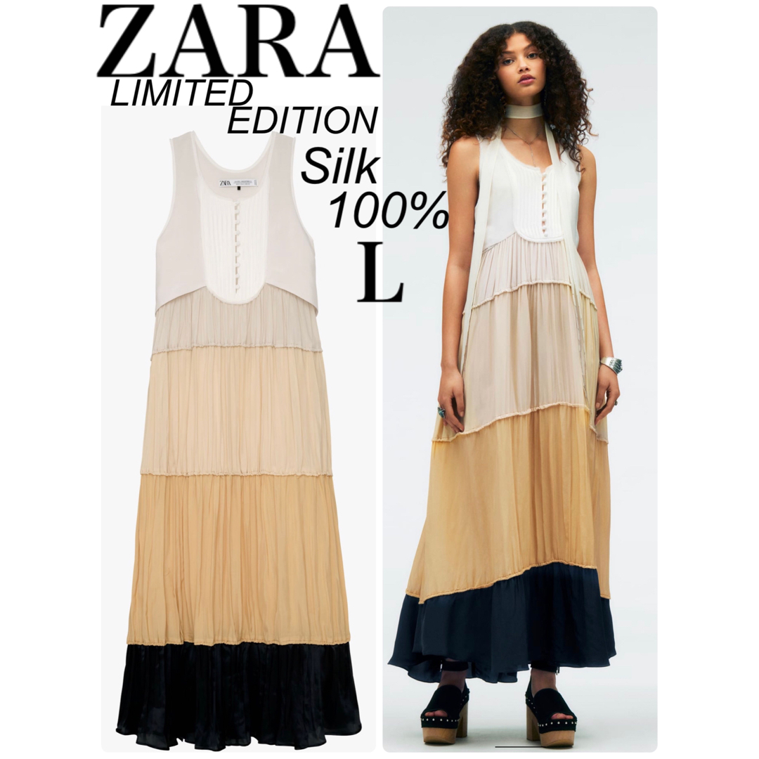 ZARA(ザラ)のZARA今季　limited edition シルク100% ロングワンピース レディースのワンピース(ロングワンピース/マキシワンピース)の商品写真