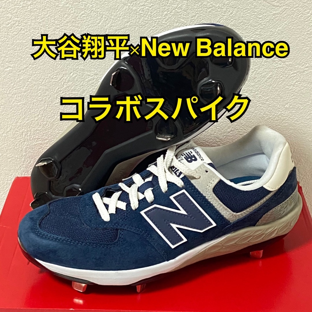 New Balance 574 大谷モデル スパイク ネイビー 26.5cm