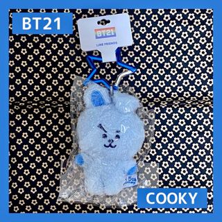 ビーティーイシビル(BT21)のBT21 5周年レインボーカラーマスコット COOKY ヴィレヴァン ブルー(アイドルグッズ)