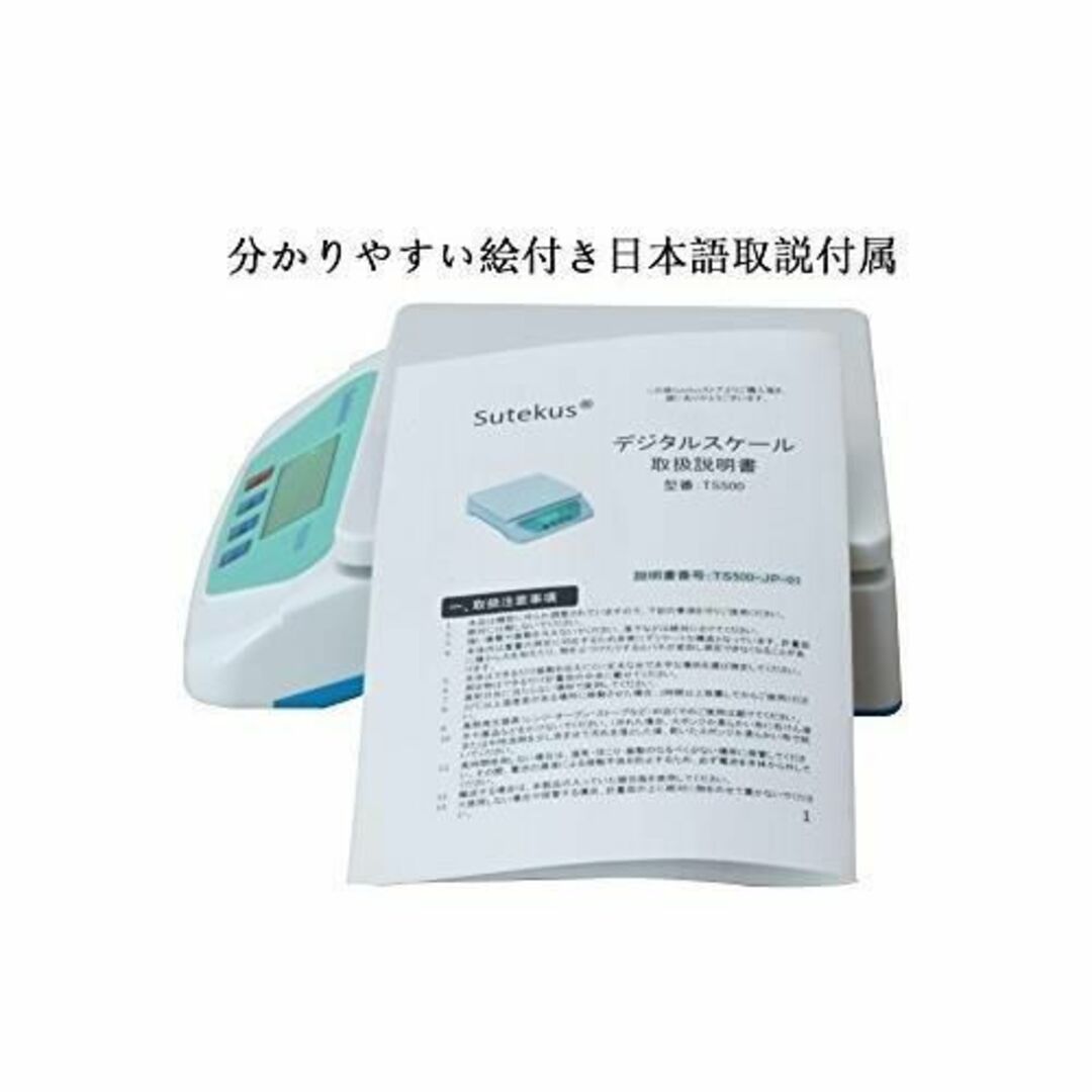 【大人気】ホワイト １g単位 最大25Kgまで計量 デジタル台はかり インテリア/住まい/日用品のオフィス用品(その他)の商品写真