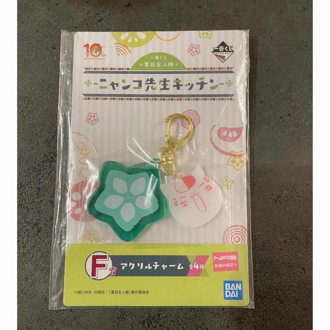 ニャンコ先生アクリルチャーム エンタメ/ホビーのアニメグッズ(キーホルダー)の商品写真