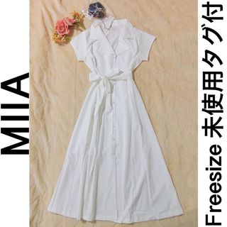 ミーア(MIIA)の未使用タグ付　MIIA　ホワイト　スカーフベルト付き開襟シャツワンピース(ロングワンピース/マキシワンピース)