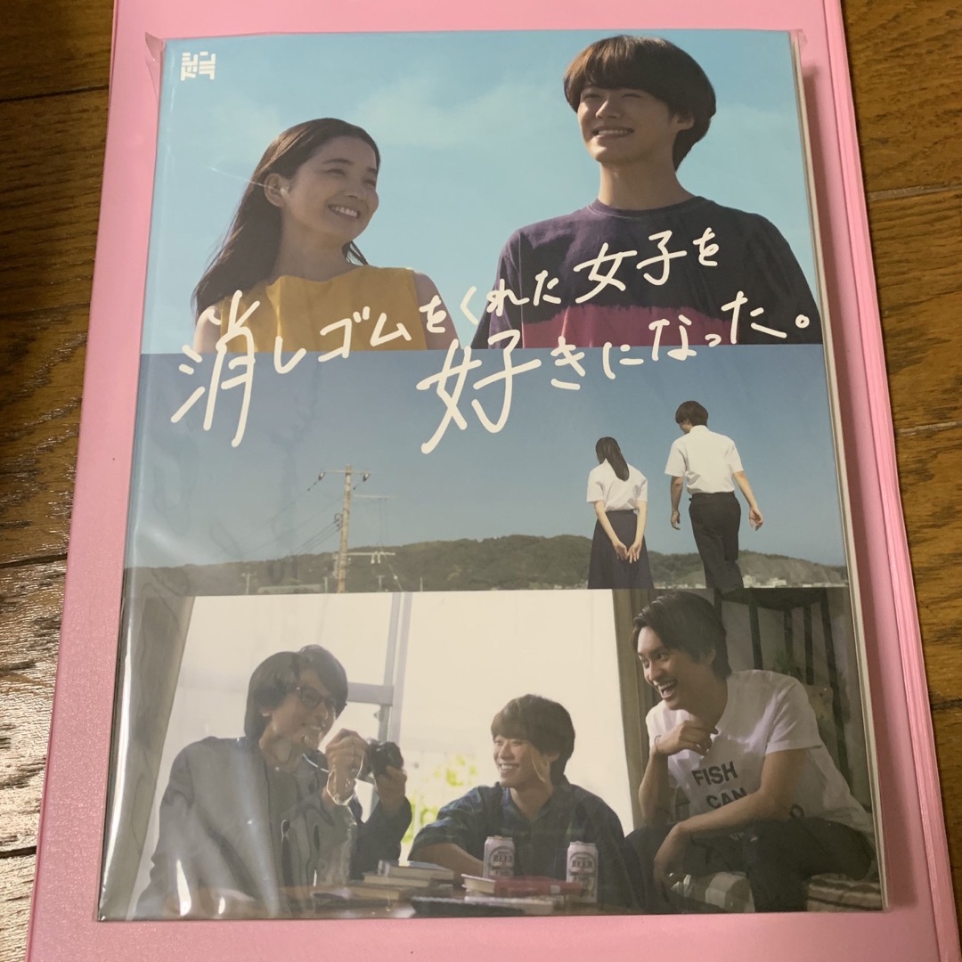 なにわ男子 - 消しゴムをくれた女子を好きになった。 Blu-ray BOX〈3枚