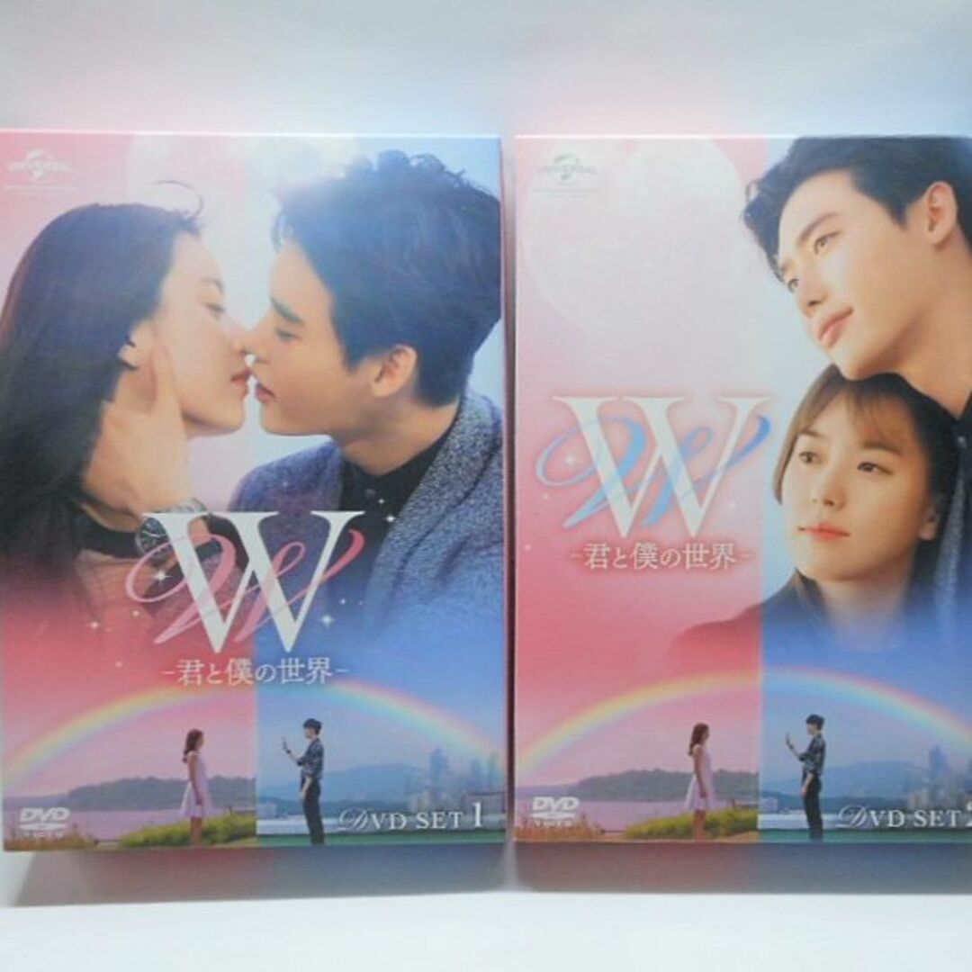最終値下げ 韓国 ドラマ 「ハベクの新婦」DVD BOX2巻セット