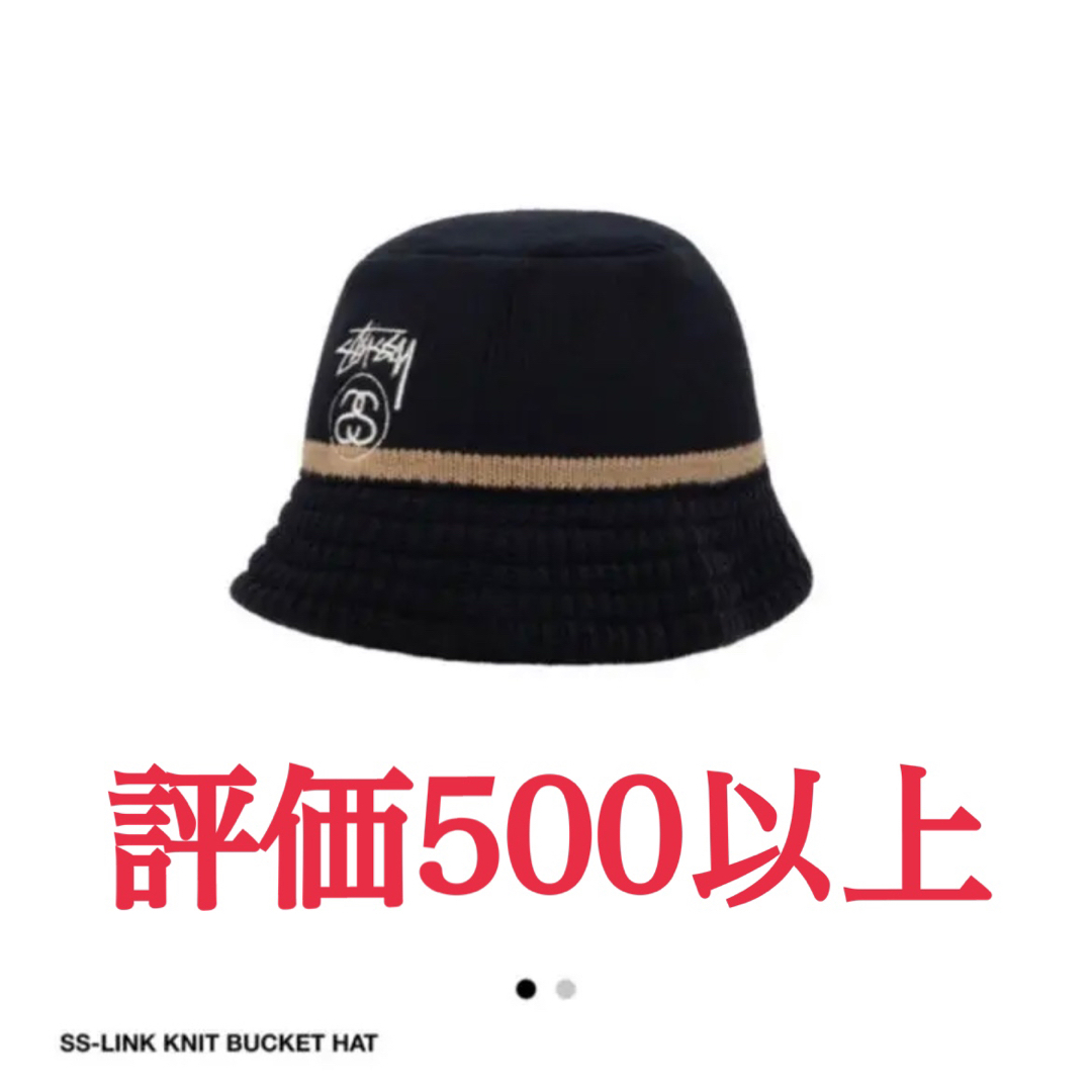 STUSSY - Stussy SS-LINK KNIT BUCKET HAT バケットハットの通販 by