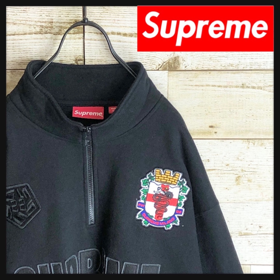 Supreme シュプリーム ハーフジップ スウェット MILANO 刺繍入り