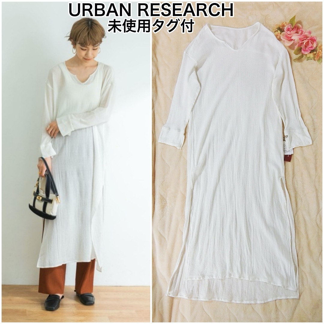 未使用タグ付き　URBAN RESEARCH　コットンモスカフタンワンピース | フリマアプリ ラクマ