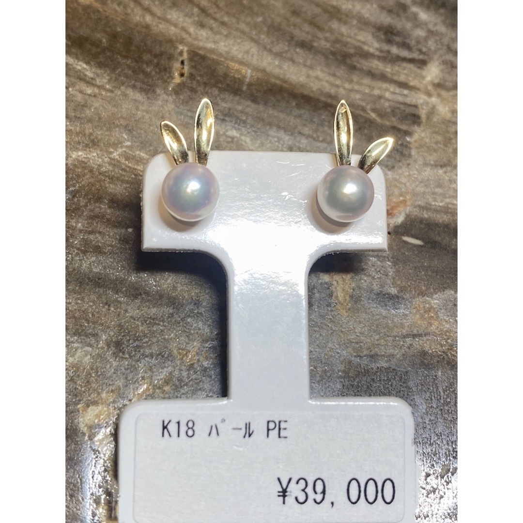 兎🐇可愛いアコヤパールうさきちゃんピアス　K18YG レディースのアクセサリー(ピアス)の商品写真