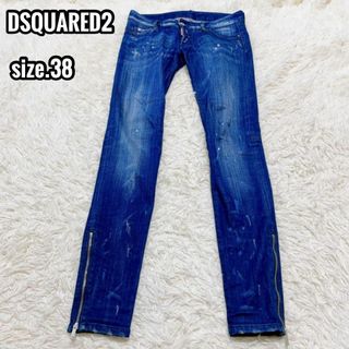 ディースクエアード(DSQUARED2)のDSQUARED2 デニムパンツ サイドジップ ダメージ加工 38 S(デニム/ジーンズ)