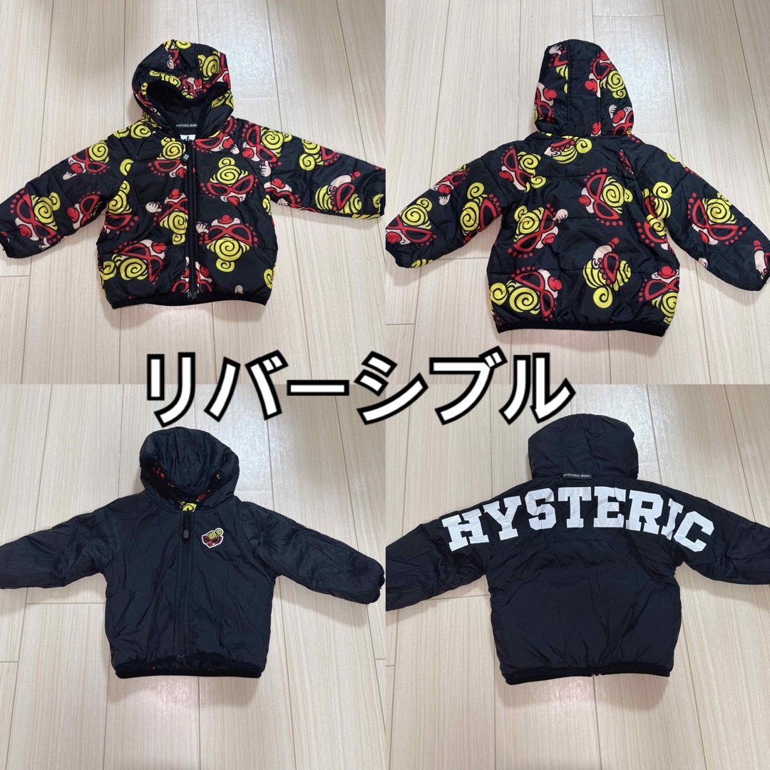 hysteric mini@中綿ダウン　105cm〜