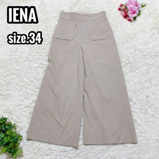 イエナ(IENA)のIENA コットン×リネン 前ポケット センターライン ワイドパンツ 34(カジュアルパンツ)