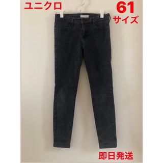 ユニクロ(UNIQLO)のユニクロ UNIQLO デニム 61 ウォッシュドデニム スキニーデニム(デニム/ジーンズ)