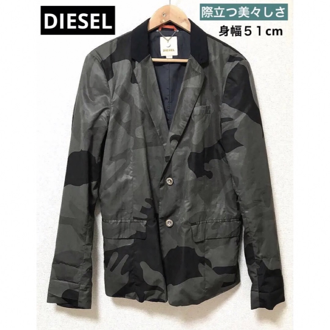 ☆ DIESEL ディーゼル 迷彩 ナイロン ポリエステル ジャケット