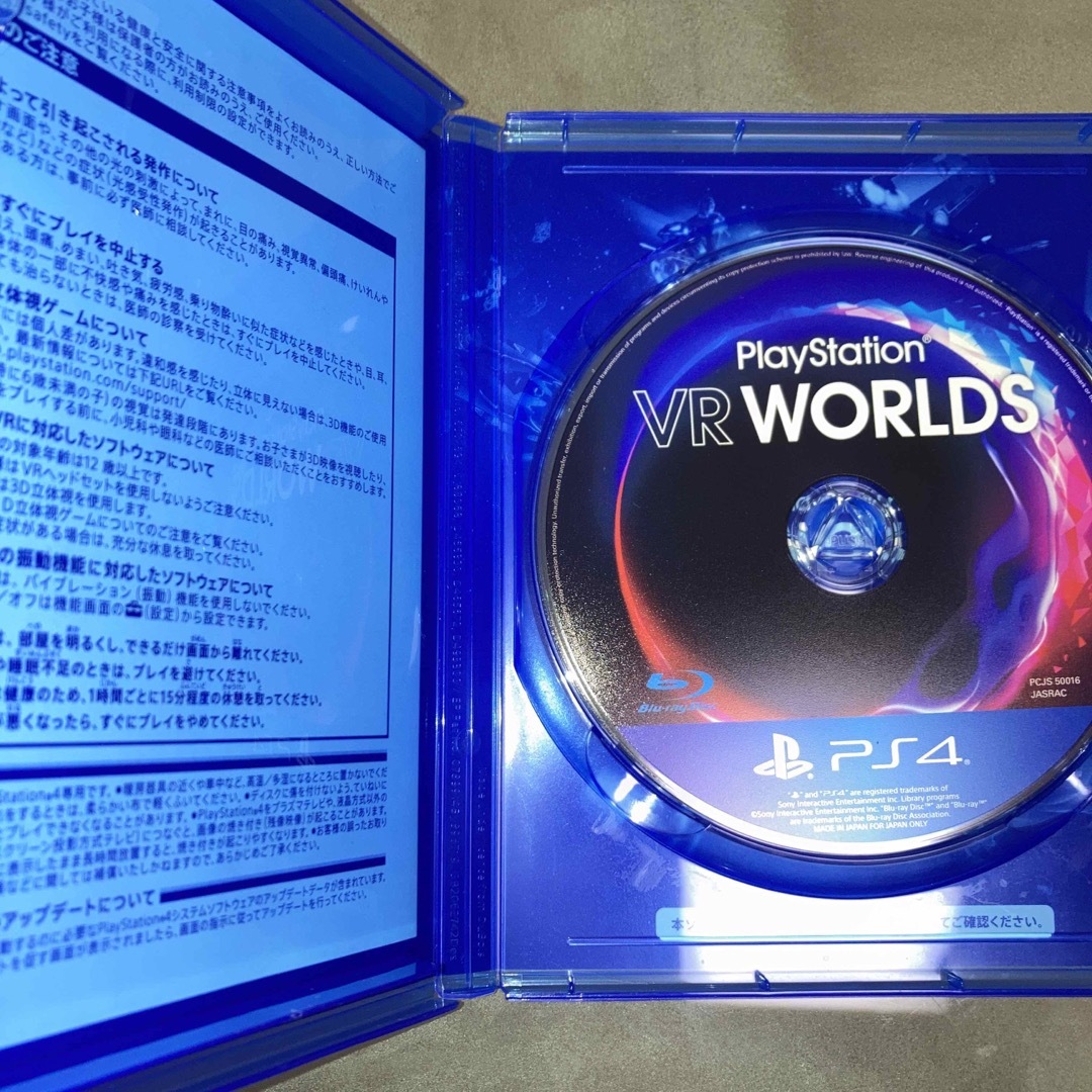 [専用商品] PlayStation VR WORLDS PS4 エンタメ/ホビーのゲームソフト/ゲーム機本体(家庭用ゲームソフト)の商品写真