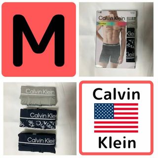 カルバンクライン(Calvin Klein)の新品 カルバンクライン ボクサー ck パンツ 3枚 M グレー 紺 紺ロゴ(ボクサーパンツ)