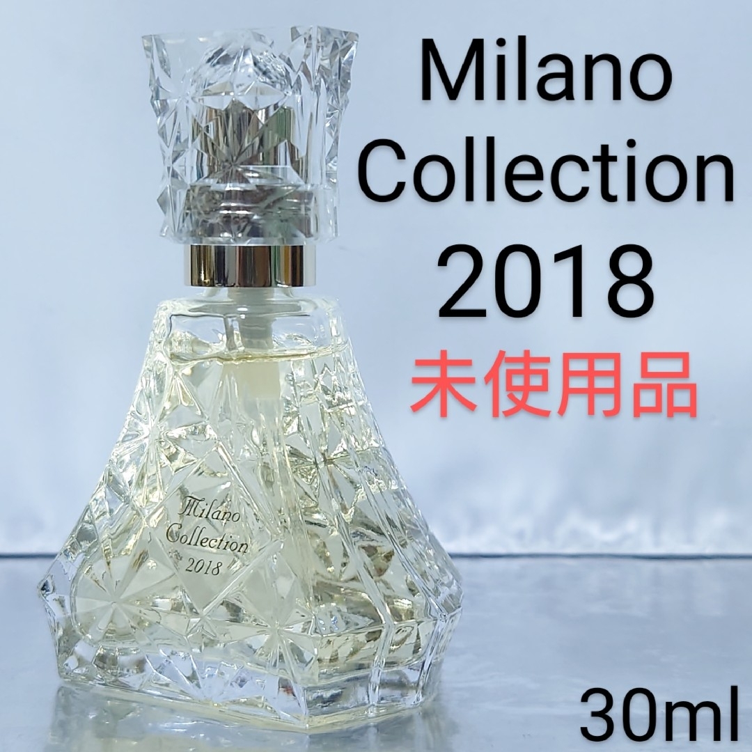 ミラノコレクション  2018  未使用