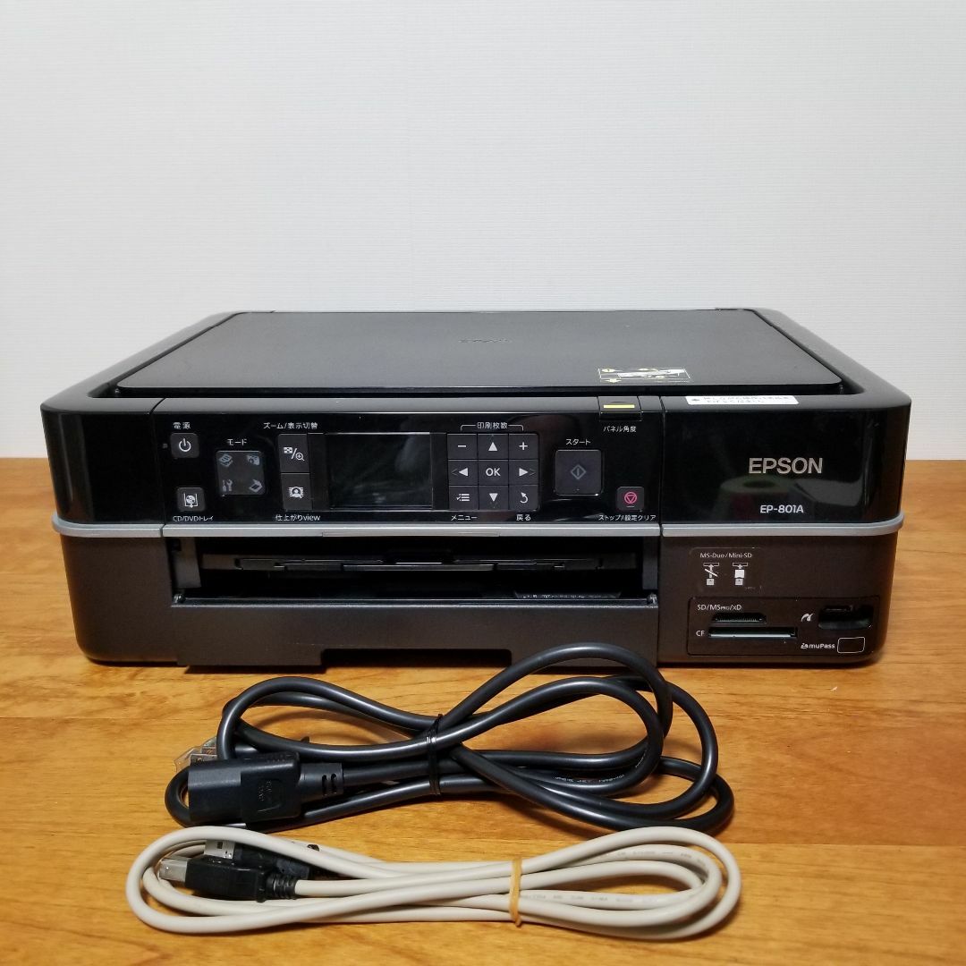 EPSON EP-801A  エプソン　プリンター