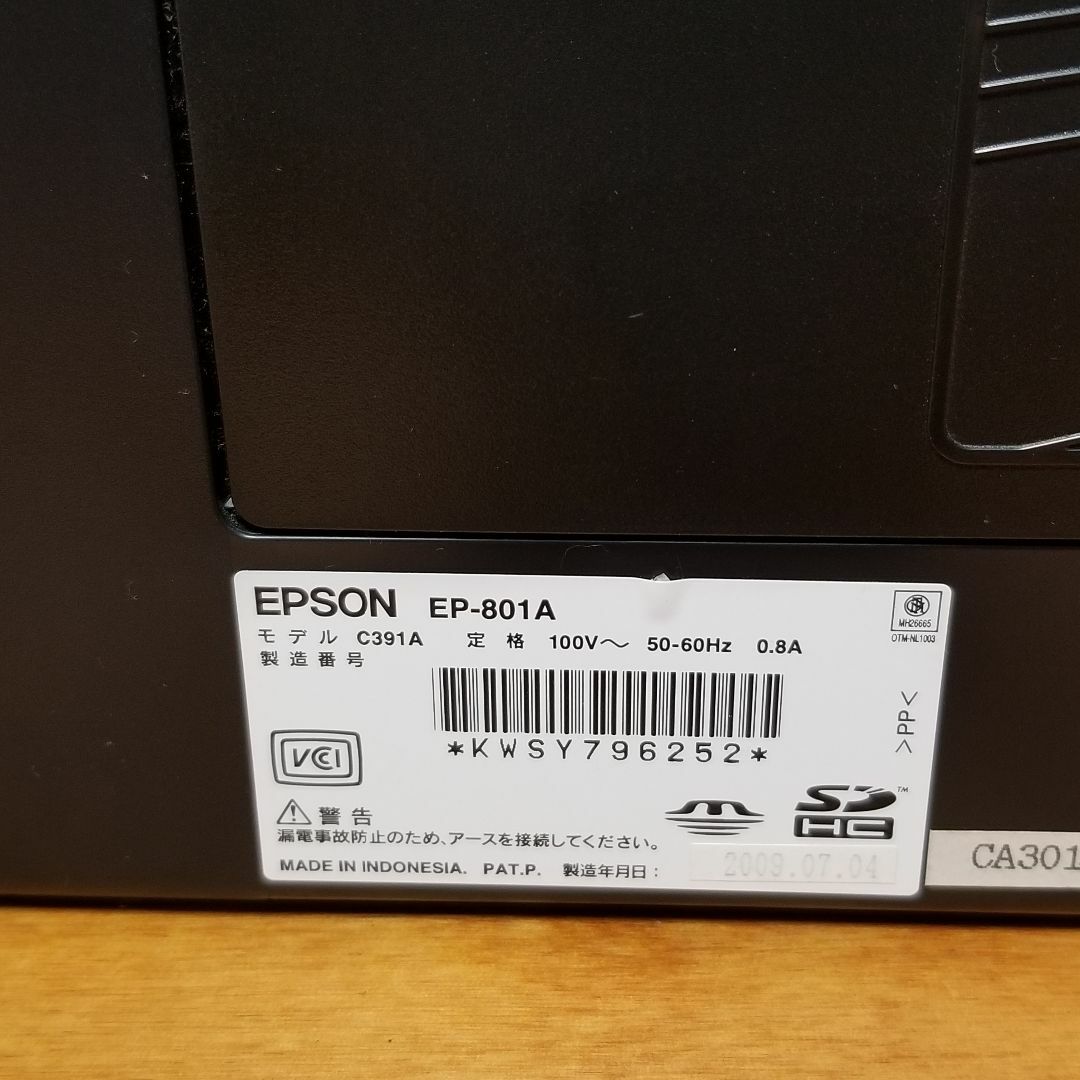 EPSON EP-801A  インクジェットプリンタ複合機