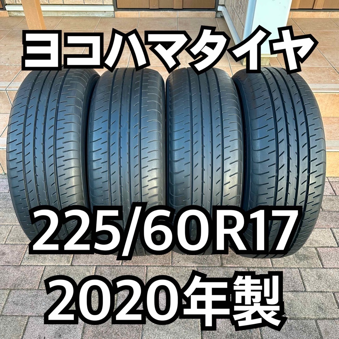 美品】225/60R17 2020年製 タイヤ4本 225/60r17-