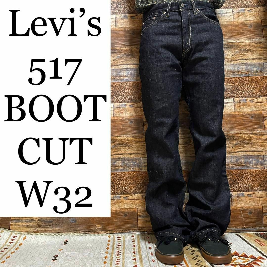 Levi’s 517 ブーツカット デニム フレア