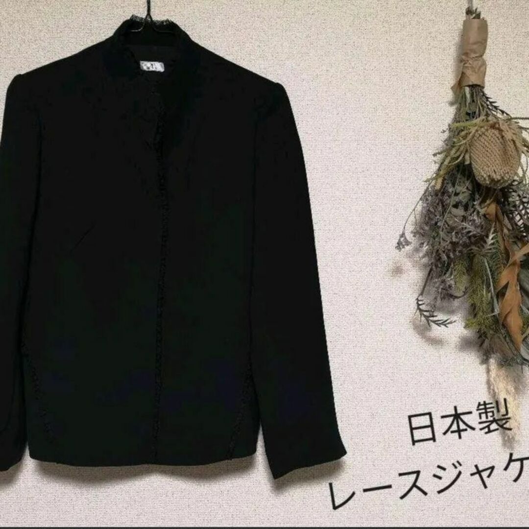 日本製 『Rene』 ルネ （38） スタンドカラージャケット アウター 黒