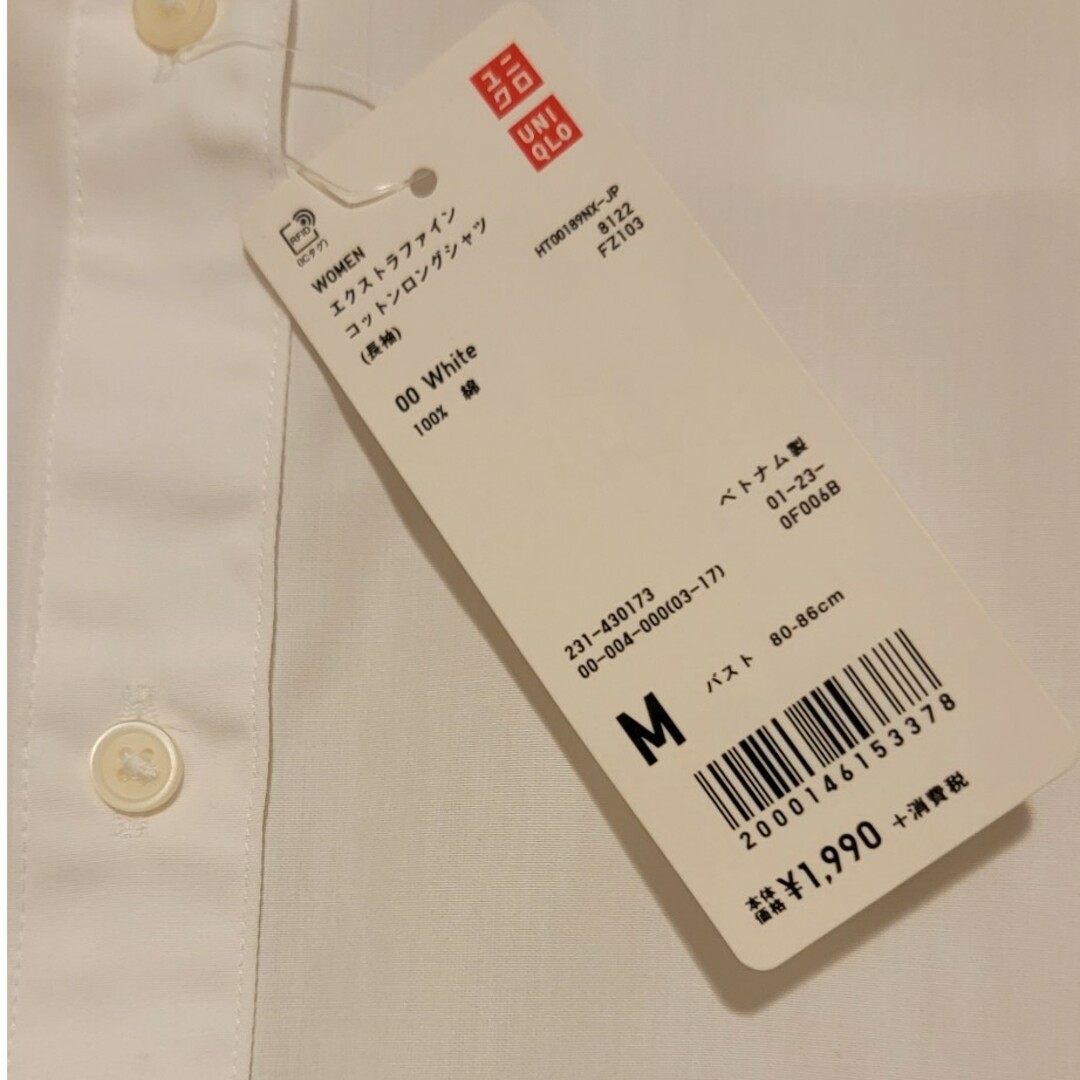 UNIQLO(ユニクロ)のUNIQLO＊エクストラファインコットンロングシャツ レディースのトップス(シャツ/ブラウス(長袖/七分))の商品写真