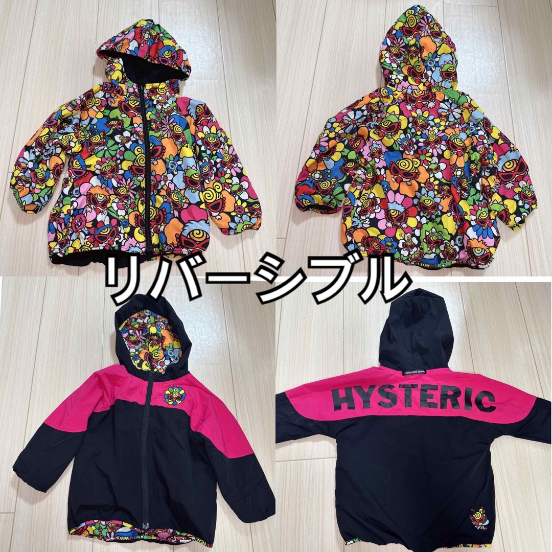 HYSTERIC MINI(ヒステリックミニ)のヒスミニ　ブルゾン キッズ/ベビー/マタニティのキッズ服女の子用(90cm~)(ジャケット/上着)の商品写真