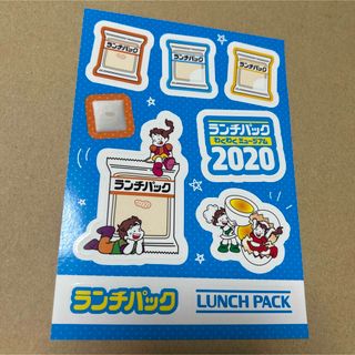 ヤマザキセイパン(山崎製パン)のランチパックステッカーシール(シール)