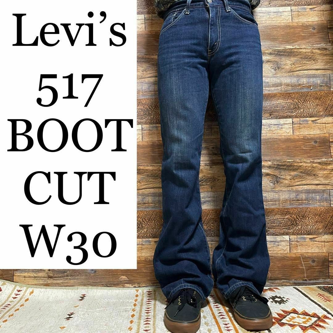 LEVIS 517 ブーツカット フレアパンツ リーバイス W30 日本製