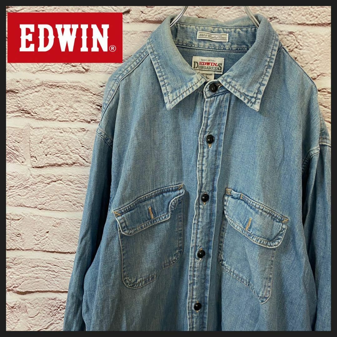 EDWIN シャツ　デニムシャツ メンズ　レディース　[ L ]