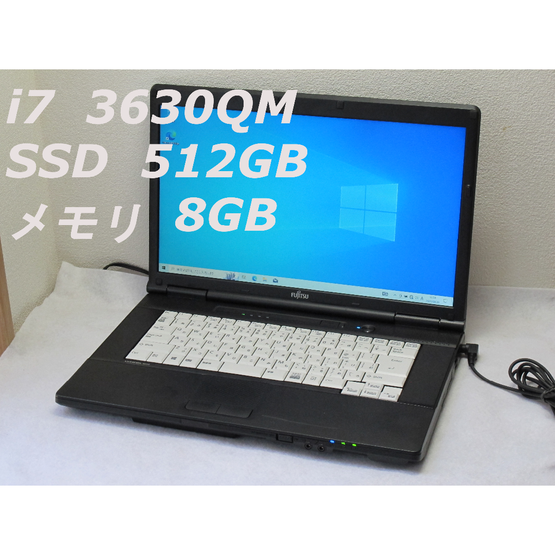 富士通IFEBOOK A572/F corei5 SSD