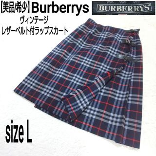 バーバリーブルーレーベル ノバチェック 革ベルト付き タイト巻き