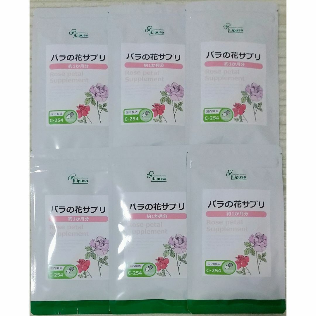 【40%OFF】リプサ バラの花サプリ 約6ヶ月分 薔薇 ローズ サプリメント