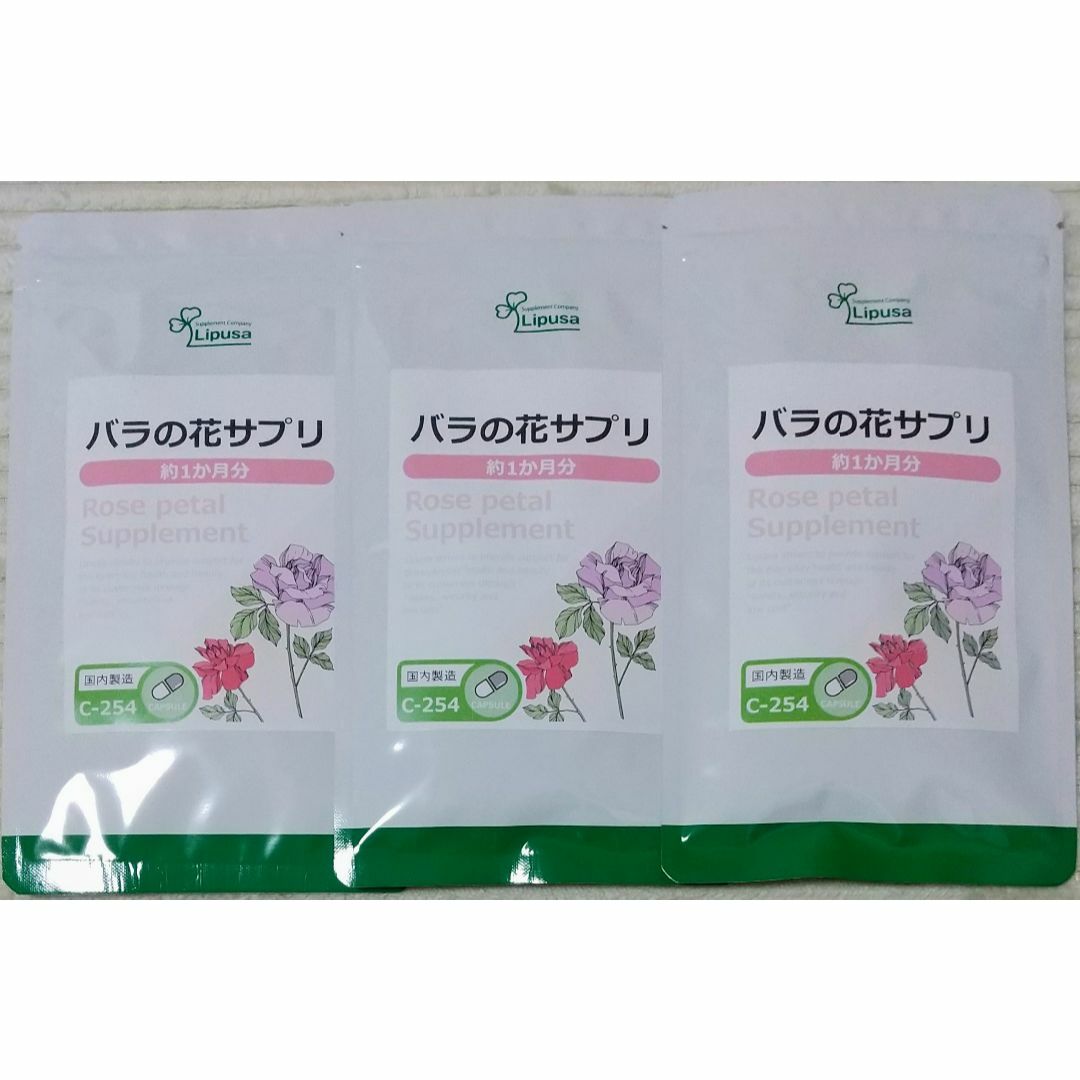 【35%OFF】リプサ バラの花サプリ 約6ヶ月分 薔薇 ローズ サプリメント