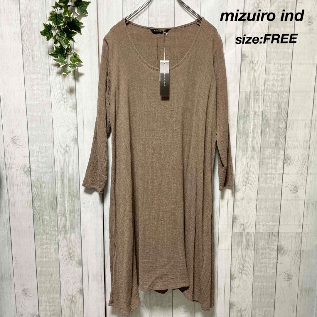 mizuiro ind - 【新品未使用】mizuiro ind ミズイロインド 長袖ウール