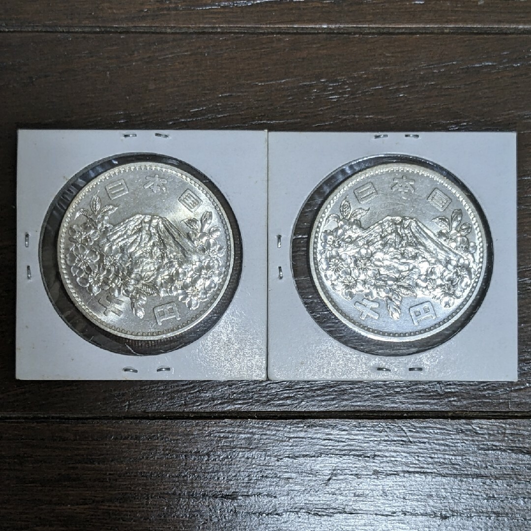東京オリンピック1000円銀貨　2枚