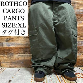 ROTHCO - ロスコミリタリーパンツw42緑カーゴパンツグリーンxlカーキ