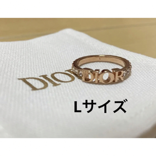 ディオール(Dior)のDior ディオール　リング　ピンクゴールド　指輪　Lサイズ(リング(指輪))