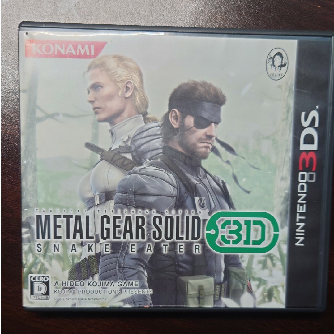 メタルギア ソリッド スネークイーター 3D 3DS | フリマアプリ ラクマ
