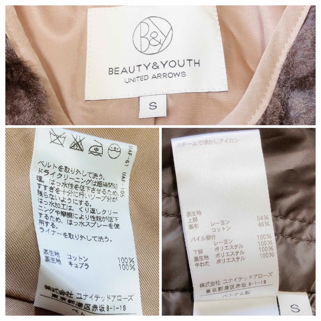 beauty and youth　キルティングトレンチコート