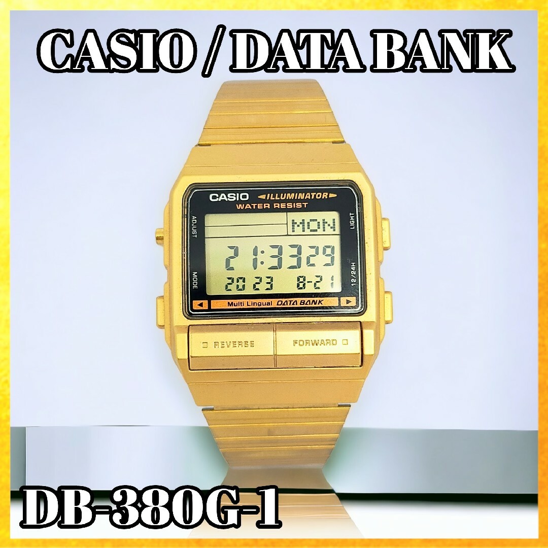 CASIO データバンク DB-380G 逆輸入品 ゴールド チープカシオ