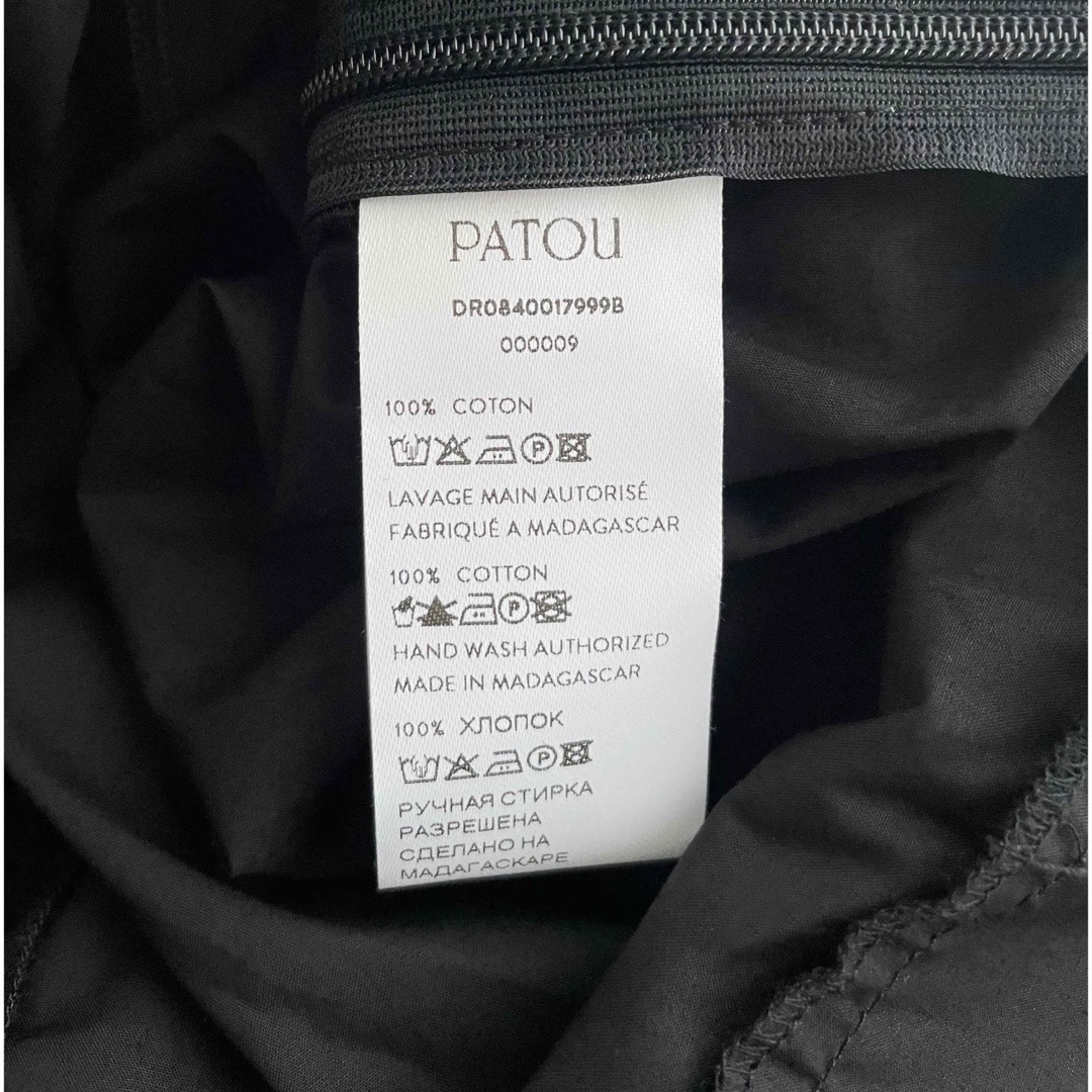 【新品】PATOU パトゥ  ベルテッドワンピース シャツ
