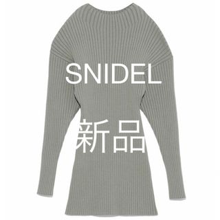 スナイデル(SNIDEL)のsnidel リブタイトミニニットワンピース 新品未使用(ミニワンピース)