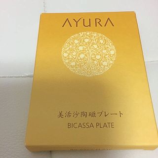 アユーラ(AYURA)のAYURA ビカッサプレート(その他)